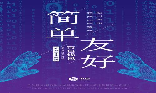 为什么苹果无法下载imToken?解决方法与常见问题解析