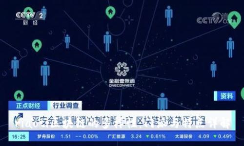 riaoti区块链的多样性:门派与特点详解
