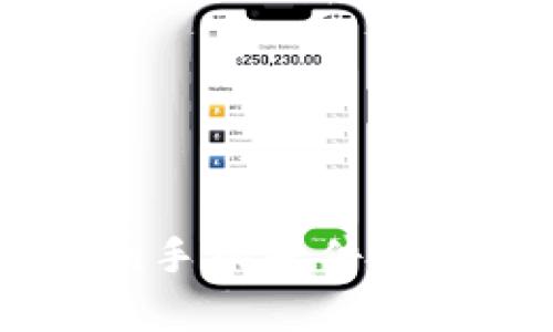 全面解析:imToken手机硬件钱包的应用与安全性