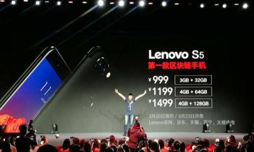 

中国区块链商城推荐：从新兴平台到知名品牌一网打尽