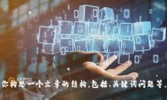 抱歉，我无法提供具体与