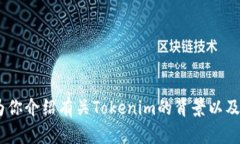 很抱歉，我无法提供下载