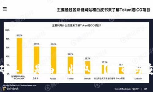 imToken矿工费是由谁收取的?详解与重要知识点
