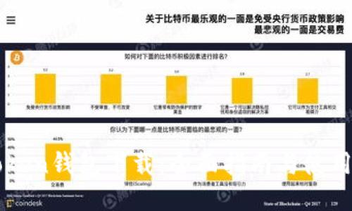 imToken钱包下载:全面指南与使用技巧