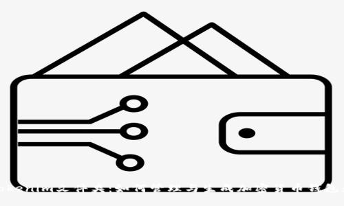 探秘Tokenim文件夹：如何管理与生成加密货币钱包和资产