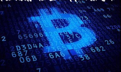 问题描述:用户在使用imToken钱包进入DApp时遇到闪退的问题,可能有多种原因导致这一现象。我们将通过详细分析该问题的可能原因、解决方案以及相关知识,为用户提供帮助。
解决方案概述:用户可以检查网络连接、更新imToken版本、重新安装应用、清除缓存、检查DApp的兼容性等来修复闪退问题。
以下是具体内容:
```xml
imToken进入DApp闪退的问题分析与解决