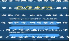 思考一个的br   imToken支付