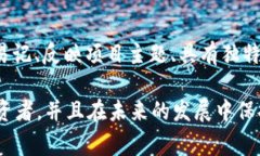 在加密货币及区块链项目