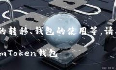 自身与其相关的主题，例