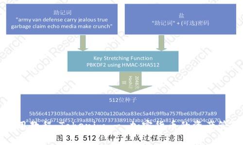 完整使用教程：Tokenim - 加密货币的资产管理利器