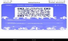   Tokenim的安全隐患及应对