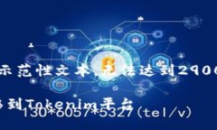 注意：由于篇幅限制，以