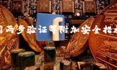   Tokenim安卓版和苹果版的