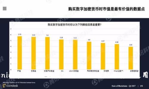 Tokenim苹果版最新版下载指南：无封号安全使用技巧