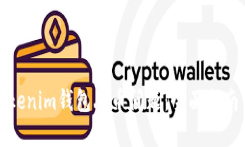 如何处理Tokenim钱包丢币问题：全面指南与解决方案