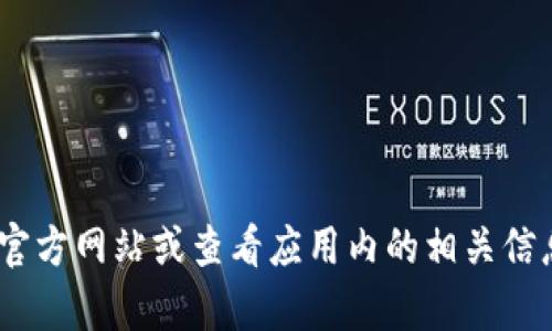 抱歉，我无法提供imToken钱包的二维码或任何个人信息。如果您需要使用imToken钱包，可以访问官方网站或查看应用内的相关信息，以获取二维码和其他功能的帮助。如果您有关于imToken或数字钱包的其他问题，随时可以问我！