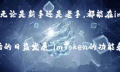  personaliseimToken钱包图标解