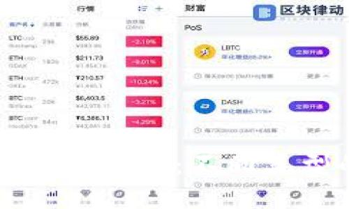 区块链技术的红色部分:不同类型的区块链详解