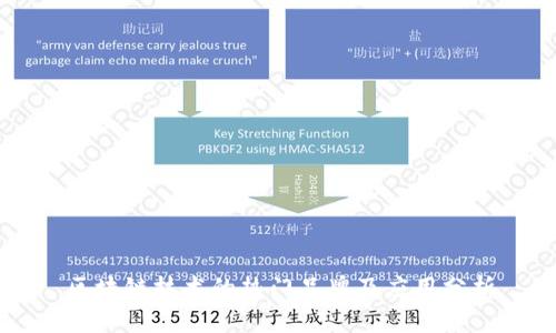 区块链技术的热门品牌及应用分析