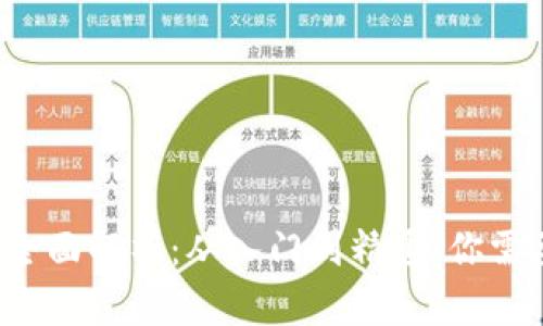 区块链技能等级全面解析：从入门到精通，你需要了解哪些技能？