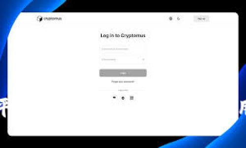 区块链产品平台全面解析：适合各类应用的前沿选择