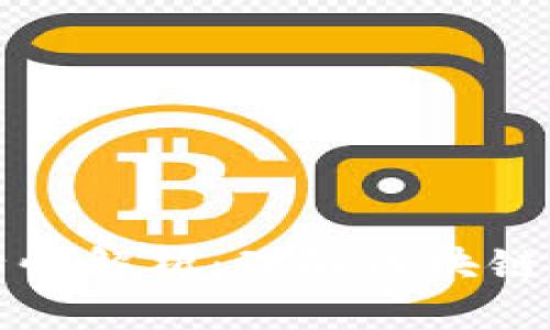 区块链的六大特性解析：理解区块链技术的核心优势