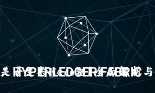 Tokenim是否支持Heco链?全面解析与使用指南