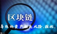    imToken删除了还能恢复吗
