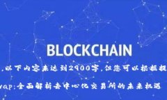 注意：由于字数限制，以