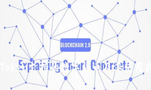 imToken支持的数字货币及其使用指南