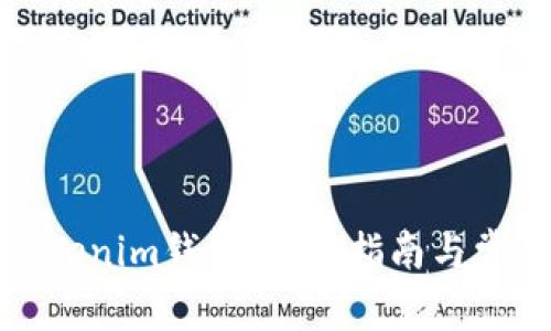 如何更新Tokenim钱包：详细指南与常见问题解答