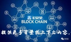 抱歉，无法提供关于＂t