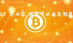 注意：由于语言模型的限