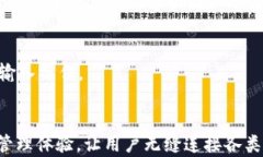   如何在iOS设备上登录im