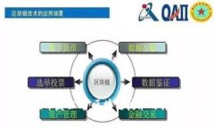 Tokenim开发公司：区块链技
