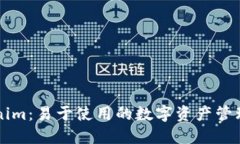 Tokenim：易于使用的数字资