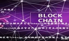 jiaotong如何在Tokenim上添加