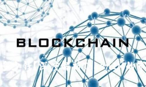 一个TokenIM能值多少钱?深度解析TokenIM的市场价值与投资前景