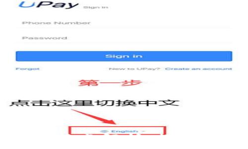 区块链项目组合的特点解析：探索数字资产的新境界