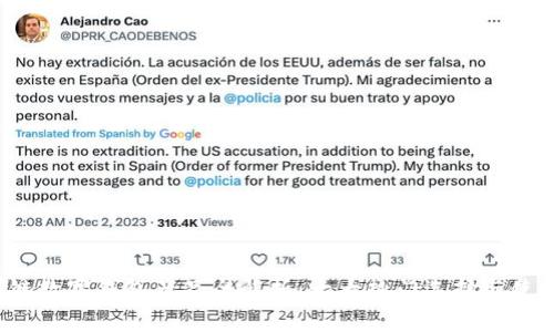 区块链数字钱包产品全解析:十大热门选择与使用指南