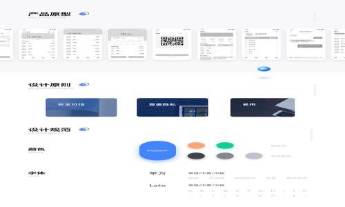 合肥区块链项目企业全解析:前景与发展趋势