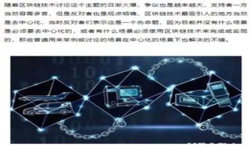 imToken钱包中的币种是否正规?全面解析与投资风险