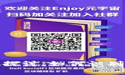 Tokenim的真假探讨:如何识别和防范虚假项目