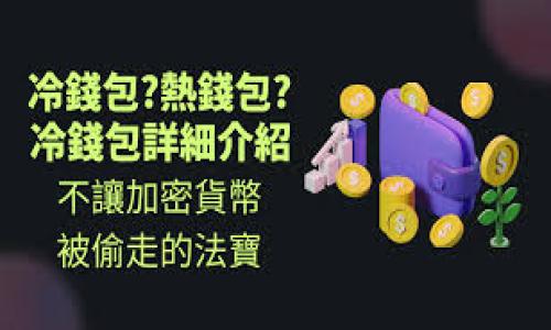 imToken钱包无法连接?解决方案与故障排除指南