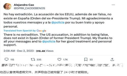 区块链投资:哪些企业已经纳入股权投资?
