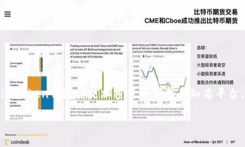 注意: 假设您所提及的“oke”是指OkeX交易所。OkeX交易所与imToken钱包都是加密货币领域的知名平台,用户可以通过下面的步骤将资金从OkeX充值到imToken钱包。
如何将OkeX充值到imToken钱包的详细指南