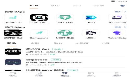 يارTokenim平台是否支持USDT？/biyoti

Tokenim, USDT, 加密货币, 交易平台, 钱包支持/guanjianci

在加密货币交易中，交易平台的选择显得尤为重要，特别是它是否支持主流的稳定币，比如Tether（USDT）。本文将详细探讨Tokenim平台对USDT的支持情况，并对相关的多个问题进行深入分析。

Tokenim平台概述
Tokenim是一家新兴的加密货币交易平台，致力于为用户提供全面的数字资产交易和管理服务。自成立以来，Tokenim迅速吸引了大量用户，成为许多投资者和交易员的首选。综合来看，Tokenim提供了用户友好的界面、强大的交易引擎、以及多种加密货币的支持。

USDT的基本信息
USDT（Tether）是一种稳定币，旨在将其价值与美元1:1挂钩。这意味着每个USDT都应有一个美元的抵押，旨在减少加密货币市场中价格波动的影响。由于其稳定性，USDT被广泛用于参与各种加密货币交易，也被许多交易者用作价值转移的工具。

Tokenim对USDT的支持情况
对于许多交易员来说，交易平台是否支持USDT非常关键。根据最新的调查和用户反馈，Tokenim平台目前已经全面支持USDT的充值、提现及交易。这意味着用户可以方便地使用USDT进行各种交易，包括现货交易、杠杆交易等。

如何在Tokenim上使用USDT
在Tokenim上使用USDT相对简单。用户首先需要注册一个账户，然后进行身份验证。之后，可以将第三方钱包中的USDT充值到自己的Tokenim账户，具体步骤如下：
ol
  li登录Tokenim账户/li
  li选择“资金管理”选项/li
  li找到“充值”按钮，选择USDT/li
  li复制充值地址，将其粘贴到您的钱包中/li
  li确认交易并等待区块链确认/li
/ol
充值完成后，用户即可开始在平台上进行交易。

可能相关问题及详细解答

1. 为什么选择USDT作为交易的主要货币？
USDT被广泛选择为交易的主要货币，原因主要包括其稳定性、便捷性和流通性。首先，USDT的价值与美元挂钩，减少了价格波动，使得用户在加密市场中有了更好的风险控制选择。此外，随着USDT的普及，越来越多的交易平台、钱包及服务商开始支持它，这使得USDT的使用更加便捷。
由于USDT的流通性高，用户可以轻松快速地进行买卖，特别是在市场波动时，能迅速将资产转为稳定币以防损失。在算法交易和套利策略中，USDT也是一种重要的资金周转工具，使得用户能够在不同的交易对之间快速进行资金流动，最大限度地把握市场机会。
总之，选择USDT作为主要交易货币，能帮助用户在不确定的加密市场中寻找到一条相对安全的投资路径。

2. 使用USDT交易的风险有哪些？
虽然USDT被认为是相对稳定的数字资产，但它依然存在一定的风险。首先，尽管其目标是让1 USDT等于1美元，但在极端市场条件下，USDT的价格偶尔会出现背离，可能导致交易者面临意外损失。
其次，USDT的发行公司Tether一直以来受到监管质疑，包括其资产是否足以支撑所有流通的USDT。这引发了一些怀疑和不安，特别是当市场发生剧烈波动时。若发生对Tether公司的信任危机，可能会 引发USDT的疯狂抛售，导致大规模价格波动。
此外，作为一种数字资产，USDT也面临技术风险，包括黑客攻击、系统故障等。因此，投资者在使用USDT时，务必要做好充分的风险评估，并考虑采取多种风险管理策略。

3. 在Tokenim上进行USDT交易的费用是多少？
Tokenim平台在进行USDT交易时通常会收取一定的交易费用。这些费用可能根据交易的类型、交易量以及市场情况有所不同。一般来说，平台会在进行交易前向用户展示相关费用，以确保透明度。
此外，用户在充值和提现USDT时也可能会产生相应的费用。需要注意的是，这些费用可能会因市场波动而发生变化。建议用户在交易前仔细阅读Tokenim平台的费用结构，并在必要时计算相关成本，确保交易的收益。
通过了解Tokenim的费用结构，用户可更清晰地进行交易决策，以最大化投资回报。

4. 如何提高在Tokenim上交易USDT的安全性？
在加密货币交易中，安全性是用户尤为关心的话题。在Tokenim平台上交易USDT时，可以通过多种方式提高账户的安全性。
首先，用户应当启用双重身份验证（2FA），这为账户提供了一层额外的保护，有效防止未授权访问。用户也应定期更改账户密码，并使用复杂、独特的密码组合，以增强账户安全性。
其次，尽量避免在公共场合或不安全的网络环境下进行交易，以免遭到黑客攻击。此外，若不计划进行频繁交易，可以考虑将大部分资产转移到离线钱包中，减少资产被盗的风险。
最后，保持对平台更新和通知的关注，平台可能会在重要更新时提供安全提示或建议，遵循这些建议能进一步增进账户安全。

5. Tokenim如何提供用户支持和服务？
Tokenim十分重视用户体验，提供多种方式为用户提供支持和服务，包括在线客服、常见问题解答（FAQ）、以及社区支持等。
用户在使用Tokenim过程中如遇到任何问题，可以通过实时聊天功能及时与客服团队取得联系，客服团队通常会在24小时内响应，确保用户的问题得到快速解决。此外，Tokenim还提供了一个详细的知识库，包括各种操作指导和相关教育文章，帮助用户更好地理解平台的功能和使用技巧。
Tokenim还积极参与社交媒体和社区活动，收集用户反馈并进行改进。这种用户驱动的支持策略使得Tokenim不断提升其服务质量，以满足用户的需求。

总结而言，Tokenim平台全面支持USDT，为用户提供了便捷的交易体验，同时，用户在进行交易时需要关注市场风险和平台费用，以保障自身的凶昏。希望本文提供的信息能够帮助用户更好地理解Tokenim及其对USDT的支持情况。