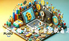 题目:  区块链行业分布特