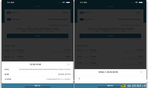 baoti如何在Tokenim平台注册和管理您的地址