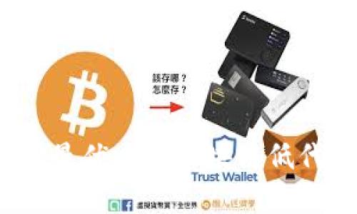全面解析:当前最优质的区块链低代码平台及应用